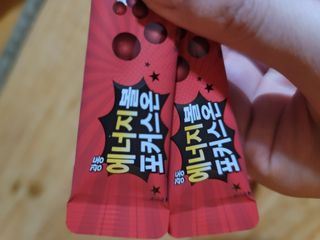 😀님이 올린 리뷰 사진 2