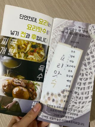 빅참새님이 올린 리뷰 사진 3