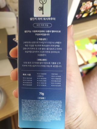 태양이맘님이 올린 리뷰 사진 3