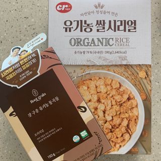 씨알푸드 유기농 쌀 시리얼 390g + 갓 구운 유기농 발아통곡물 150g — 4점을 준 리뷰어가 2022년 1월 올린 사용 사진
