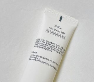 브에노 스킨셀 더마 앰플 — 5점을 준 리뷰어가 2021년 7월 올린 사용 사진