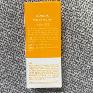 체르엠 스템앤셀 비타민 브라이트닝 에센스 30ml 1개 — 4.5점을 준 리뷰어가 2021년 9월 올린 사용 사진