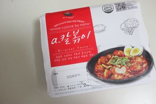 행복한옥여사님이 올린 리뷰 사진 1
