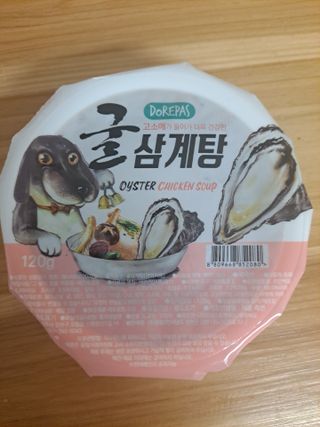 태가맘님이 올린 리뷰 사진 2