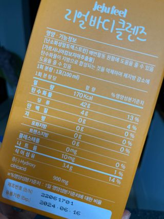 BINNY님이 올린 리뷰 사진 3