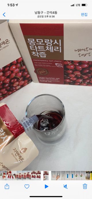 자연에온 몽모랑시 타트체리 착즙 100mL 10개입 2BOX — 5점을 준 리뷰어가 2021년 1월 올린 사용 사진