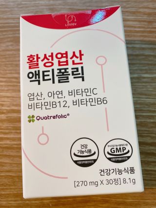 [리노브] 4세대 활성엽산 액티폴릭 270mg x 30정 — 4.5점을 준 리뷰어가 2022년 9월 올린 사용 사진