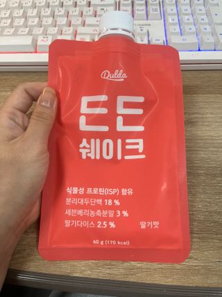 하둥이꼬미님이 올린 리뷰 사진 4
