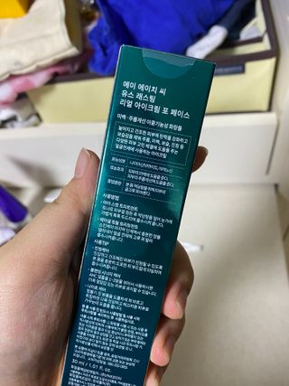 [NEW 탄력유턴 아이크림] AHC 유스 래스팅 리얼 아이크림 포 페이스 — 5점을 준 리뷰어가 2021년 2월 올린 사용 사진
