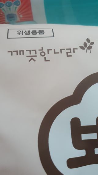 데이지맘님이 올린 리뷰 사진 2