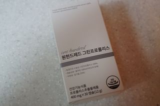 메디타민 원헌드레드 그린프로폴리스 — 5점을 준 리뷰어가 2021년 9월 올린 사용 사진