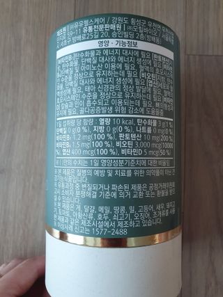 모힐바이오 비오시톨 - 하루 한 포 관리하는 건강한 습관 — 5점을 준 리뷰어가 2022년 2월 올린 사용 사진