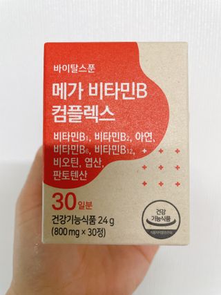 바이탈스푼 메가 비타민B 컴플렉스 — 5점을 준 리뷰어가 2021년 6월 올린 사용 사진