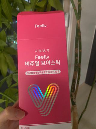 필리브 비주얼 브이스틱 — 5점을 준 리뷰어가 2021년 5월 올린 사용 사진