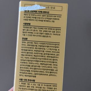 다이애나님이 올린 리뷰 사진 2