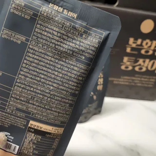 [비린내 완벽제거] 본황칠 통장어 국내산 장어즙 아르기닌 2800mg 장어즙효능 기력보강 — 5점을 준 리뷰어가 2022년 7월 올린 사용 사진