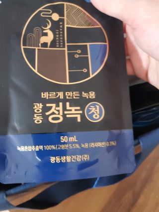 [광동생활건강] 광동정녹청 30포 — 5점을 준 리뷰어가 2021년 10월 올린 사용 사진