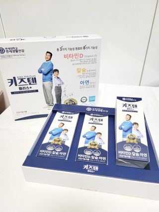 키즈텐플러스 연세 키즈텐 플러스 1개월 — 5점을 준 리뷰어가 2021년 4월 올린 사용 사진