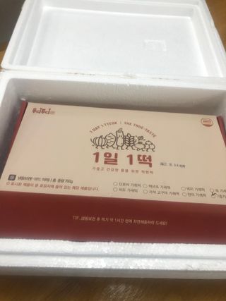 [푸디푸디] 1일1떡!  가래떡 낱개포장 아침식사 식사대용! 7종 세트 혼합 (1BOX=14개입) — 4.5점을 준 리뷰어가 2022년 4월 올린 사용 사진