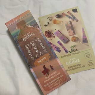 엘리샤코이 아임얼라이브 콤부차 콜라겐 506 스틱젤리 패션프루트 — 4점을 준 리뷰어가 2021년 6월 올린 사용 사진