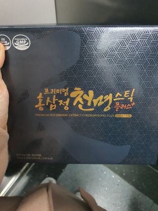 서울약사신협 약사신협_천명플러스스틱_10mlx30포 — 5점을 준 리뷰어가 2021년 4월 올린 사용 사진