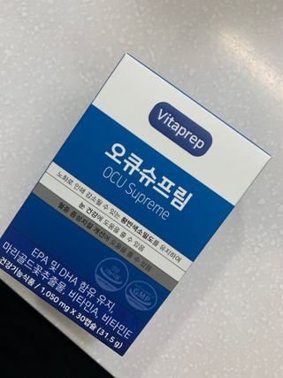 뉴트리션팩토리 비타프렙 오큐슈프림 루테인 오메가3 1050mg — 5점을 준 리뷰어가 2021년 9월 올린 사용 사진