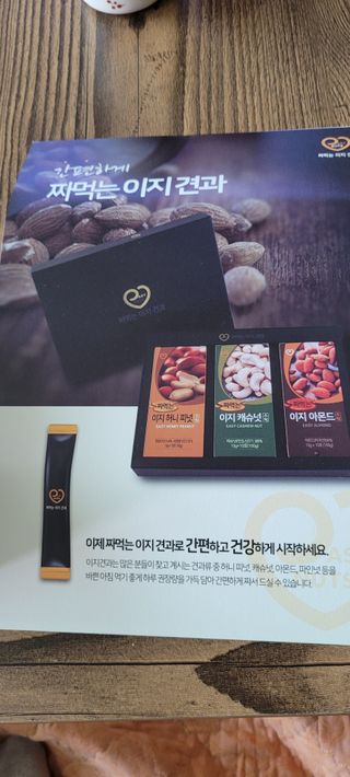 짜먹는 이지견과 짜먹는 이지아몬드, 짜먹는 이지허니피넛, 짜먹는 이지캐슈넛  _ 옵션짜먹는 이지아몬드, 짜먹는 이지허니피넛, 짜먹는 이지캐슈넛  _ 옵션 — 5점을 준 리뷰어가 2021년 4월 올린 사용 사진