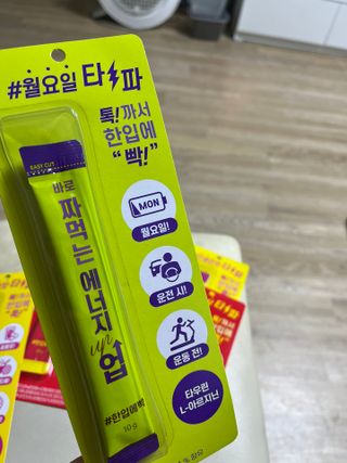 이아님이 올린 리뷰 사진 3