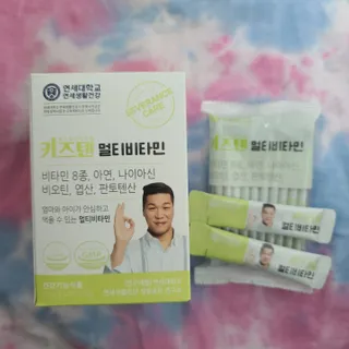 연세생활건강 키즈텐 멀티비타민 1BOX (30포) — 5점을 준 리뷰어가 2022년 5월 올린 사용 사진