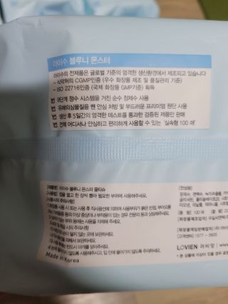 😍0.8리터러브😍님이 올린 리뷰 사진 2