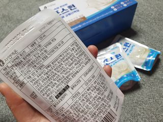 자연에온 마시는 프로틴 고함량 균형단백질 음료 포스틴 125ml 10개입 1BOX — 5점을 준 리뷰어가 2021년 3월 올린 사용 사진
