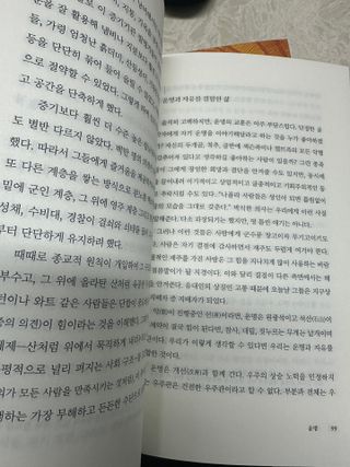 큰방구님이 올린 리뷰 사진 3