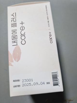몽스터님이 올린 리뷰 사진 2