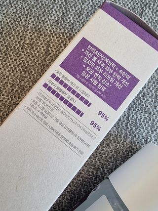 리더스코스메틱 리더스 퍼스트 샷 액티브 에센스 에이지 컨트롤 — 5점을 준 리뷰어가 2021년 12월 올린 사용 사진