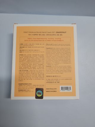 파시 FASCY 高保湿ハンドクリーム40ml+80ml セット — 5점을 준 리뷰어가 2021년 8월 올린 사용 사진