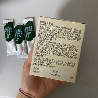 바이탈스푼덴마크BG프로바이오틱스 — 5점을 준 리뷰어가 2021년 6월 올린 사용 사진