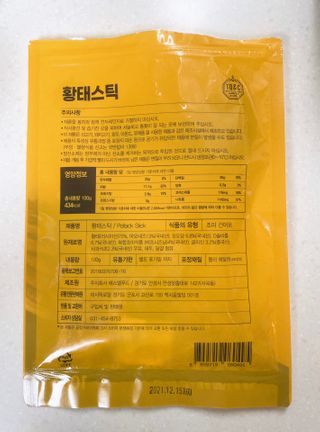 J님이 올린 리뷰 사진 2