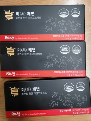 새롬바이오 리생 [미쾌변] 차전자피 식이섬유 건강기능식품 3팩 — 5점을 준 리뷰어가 2021년 6월 올린 사용 사진