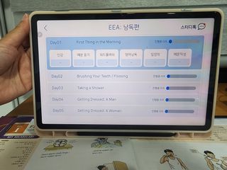 [웅진컴퍼스 EEA] 일상영어표현 낭독편+액티비티북 — 5점을 준 리뷰어가 2023년 7월 올린 사용 사진