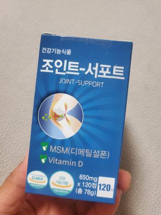 에이치알팜 조인트-서포트 보스웰리아 MSM 650mg x 120정 — 5점을 준 리뷰어가 2021년 6월 올린 사용 사진