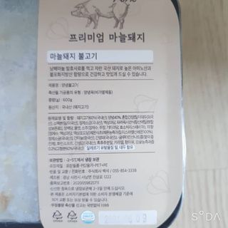앙칼진 냔님이 올린 리뷰 사진 2