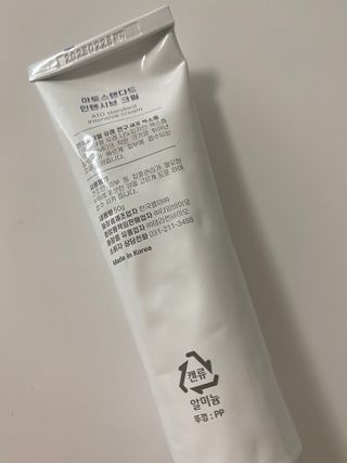 지애새댁님이 올린 리뷰 사진 3