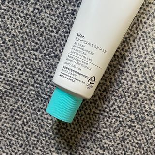 리더스코스메틱 리더스 카밍 바이오틱스 크림 마스크 — 5점을 준 리뷰어가 2021년 10월 올린 사용 사진