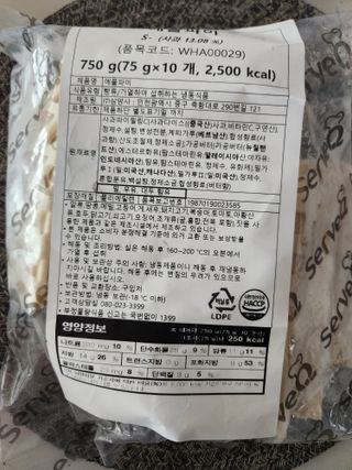 으니님이 올린 리뷰 사진 3