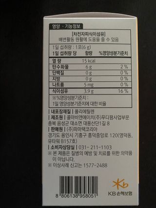 뿜뿌뿡님이 올린 리뷰 사진 3