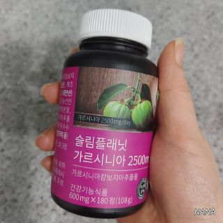 슬림플래닛 가르시니아 2500mg 비포밀 — 5점을 준 리뷰어가 2021년 3월 올린 사용 사진