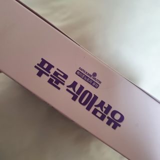 유자님이 올린 리뷰 사진 2
