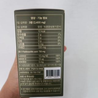 클린24시간 지중해로 쏙빠지다 1SET (800mg*60정) — 5점을 준 리뷰어가 2023년 8월 올린 사용 사진
