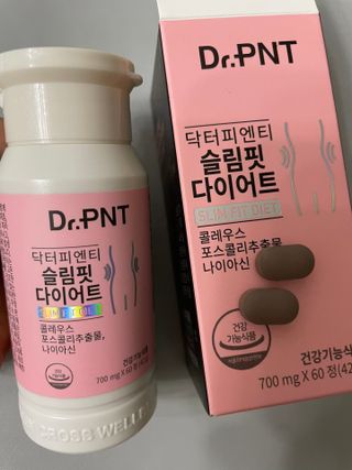 닥터피엔티 [Dr.PNT] 하루 2알로 건강한 다이어트! 한겨울에도 체지방만 쏙~ 슬림핏 다이어트 — 5점을 준 리뷰어가 2023년 2월 올린 사용 사진