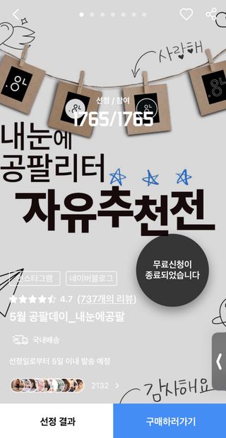 0.8L 마케팅팀 - — 5점을 준 리뷰어가 2021년 5월 올린 사용 사진